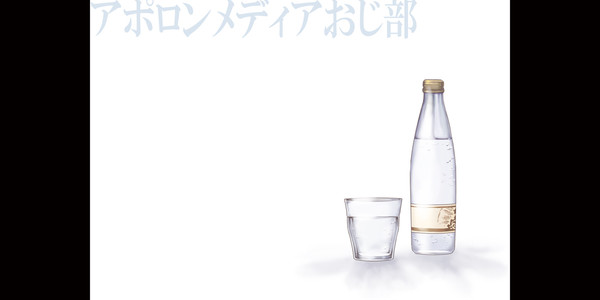 アポロンメディアおじ部