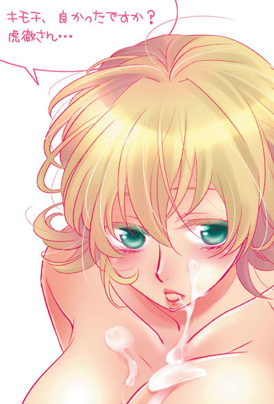 Bugってバニー！【コテバニ♀】サンプル