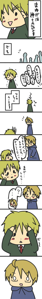 【米英】かっこいいって言ってほしいまゆげさん