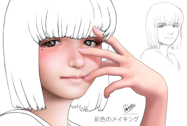 Paint Process Part1?