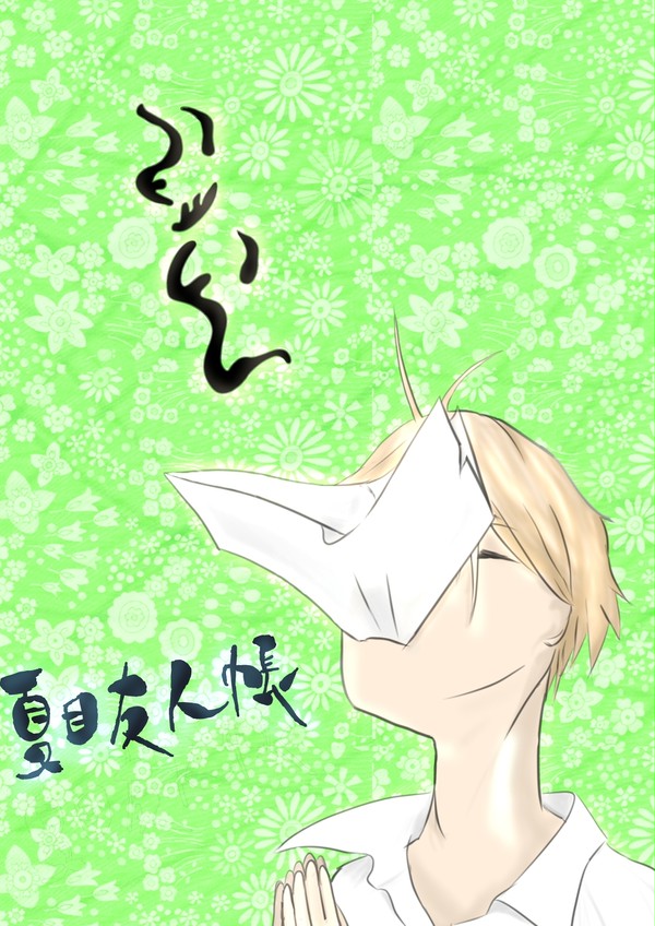 風