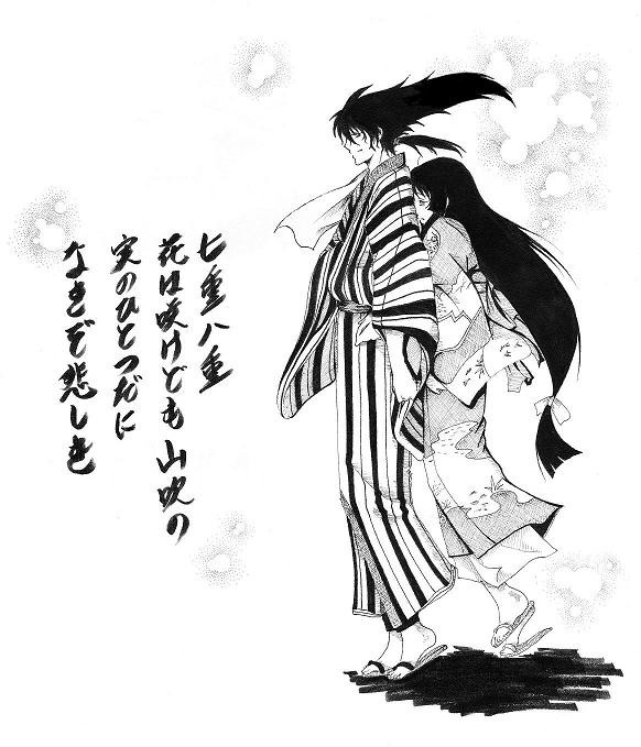 山吹色の季節
