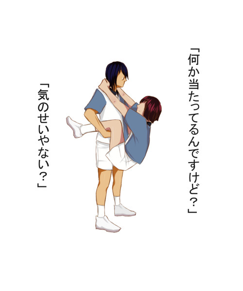 準備体操
