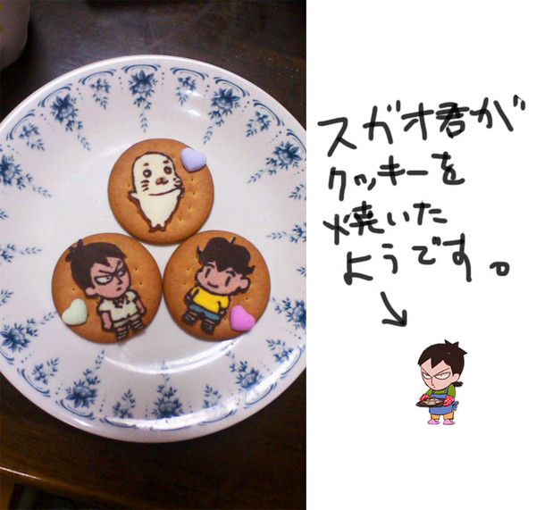 スガオ君がクッキーを焼いてくれました。