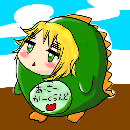 かーくらんどくーん！