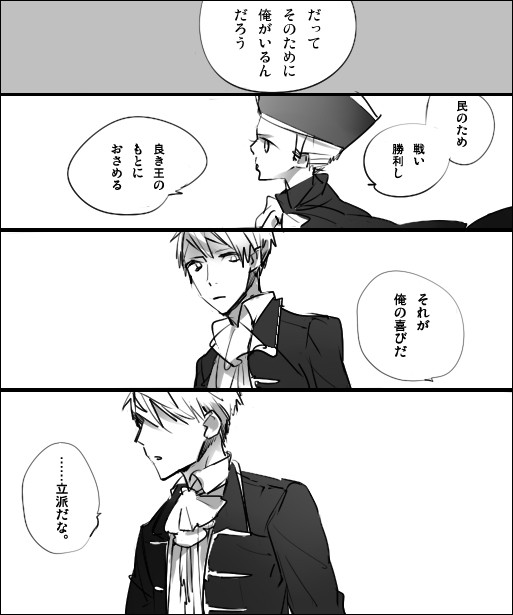 追憶
