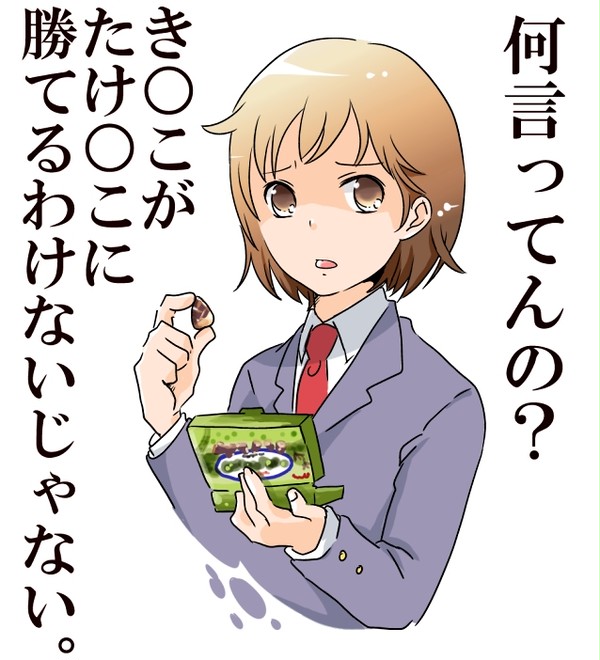 戦いが、始まる