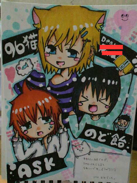 詰め合わせ！