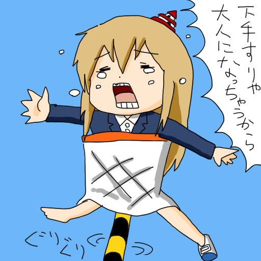 原作1巻で衝撃的だったシーン