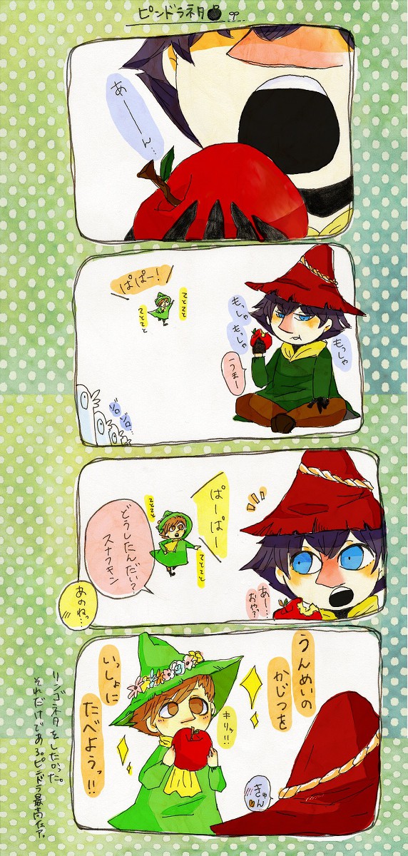 あいしてる
