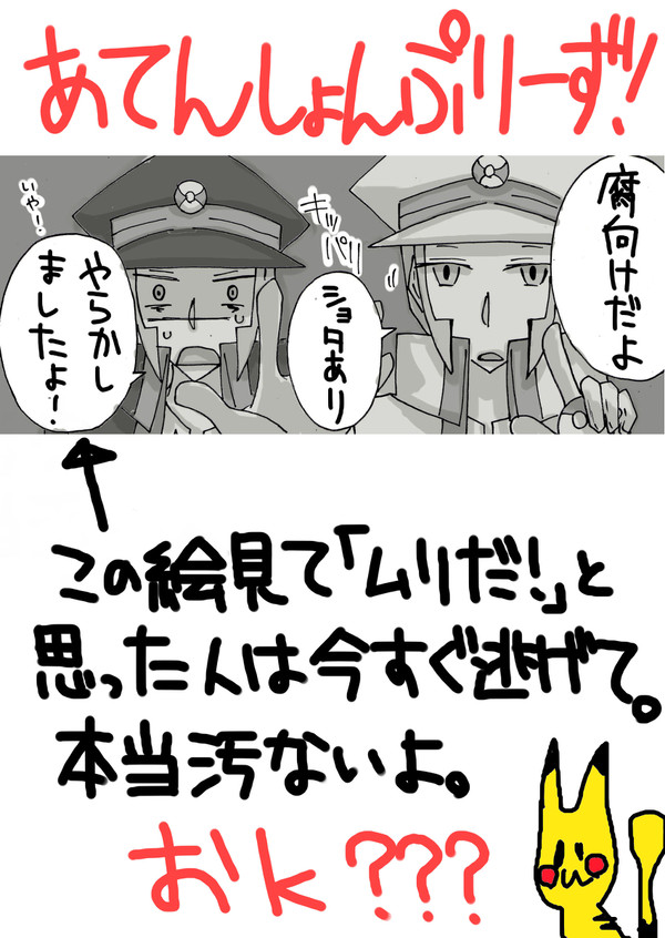 暗々裏