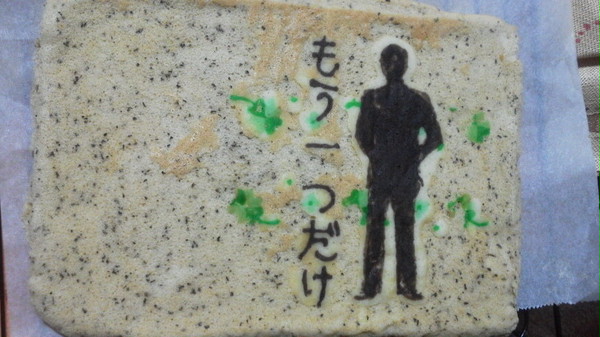 相棒ロールケーキ