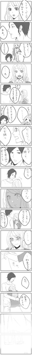 秋直(再生妄想)