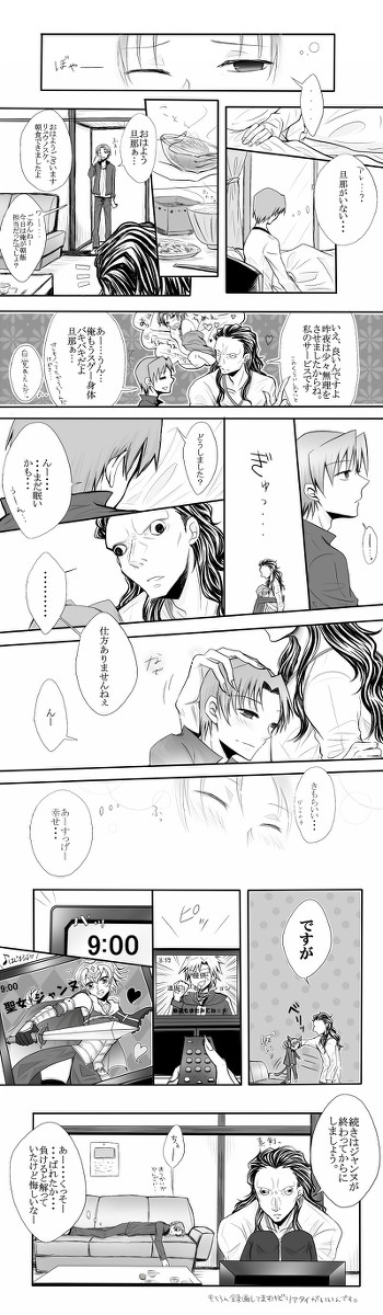 犯罪者1号2号まんが