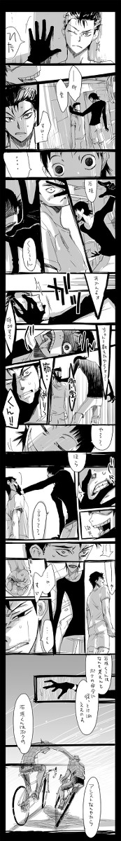 御堂筋くんと石垣くん