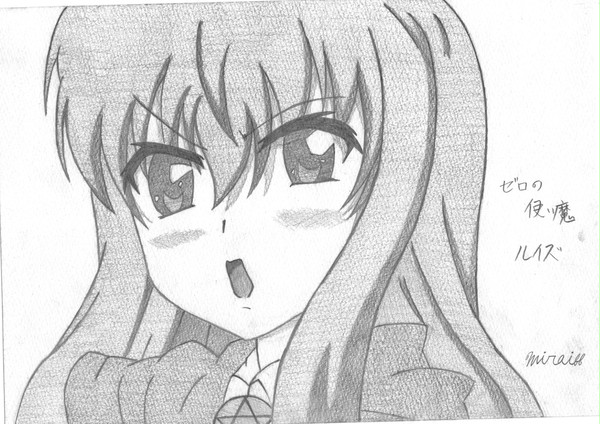 ルイズ