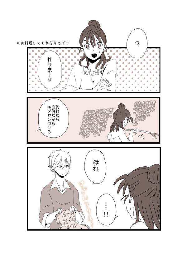 【※女体化注意】砂吐くってレベルじゃねーぞな鉢尾【続・現パロ】