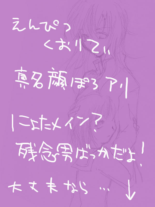 【F/Z腐】タイムスリップ＠鉛筆【女体化】