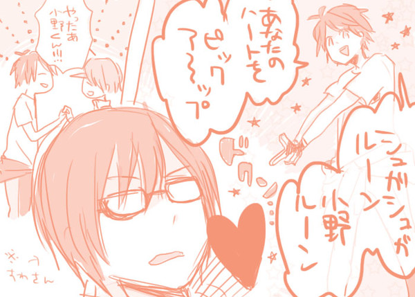 中の人つめあわせ