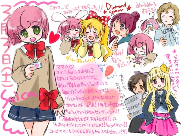 【ぴく厨】にねんはちくみ！【交流】
