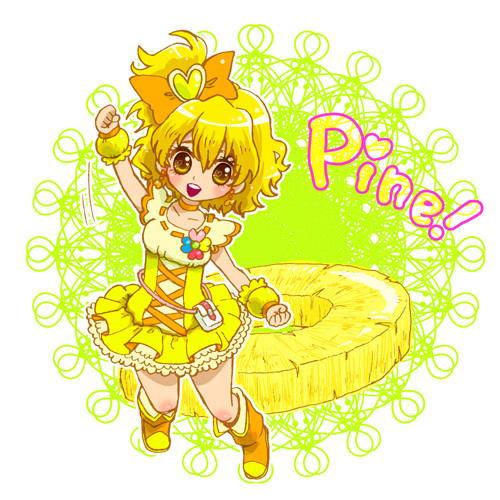 パイ～ン！
