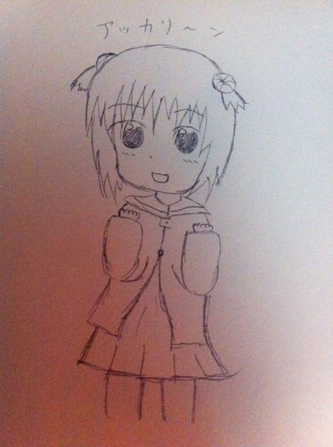 あっかりーん