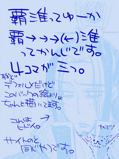 【腐向け】はわいまんが