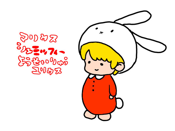 シュミッフィー