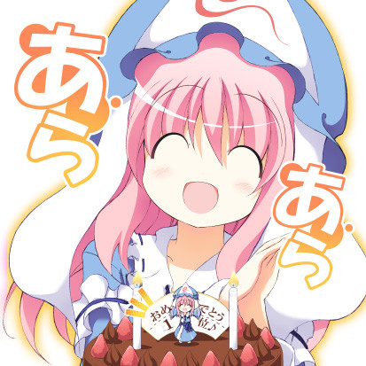 ゆゆたべる　順位ミス編