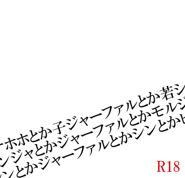 無題