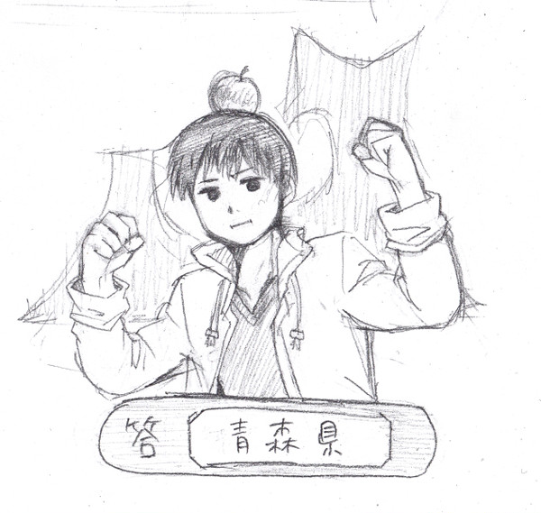 らくがき