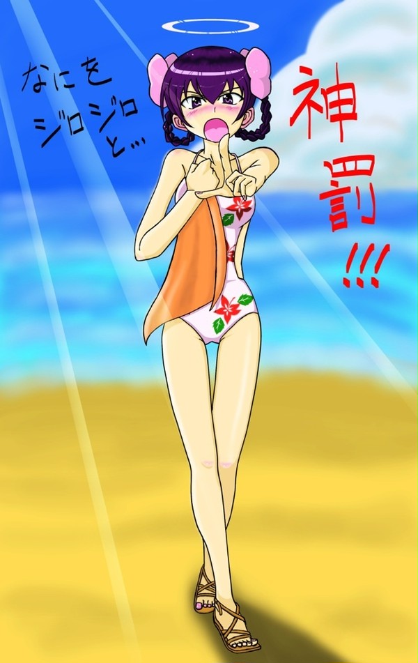 ディアナ様