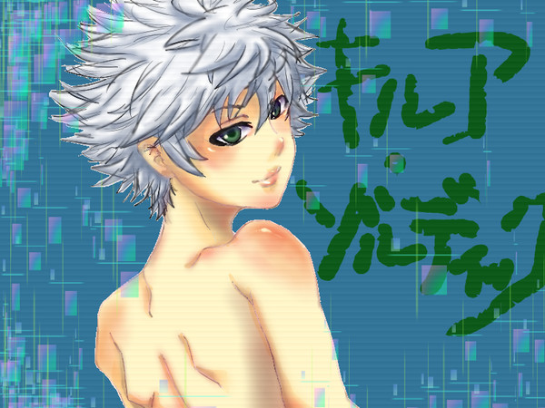 キルくん