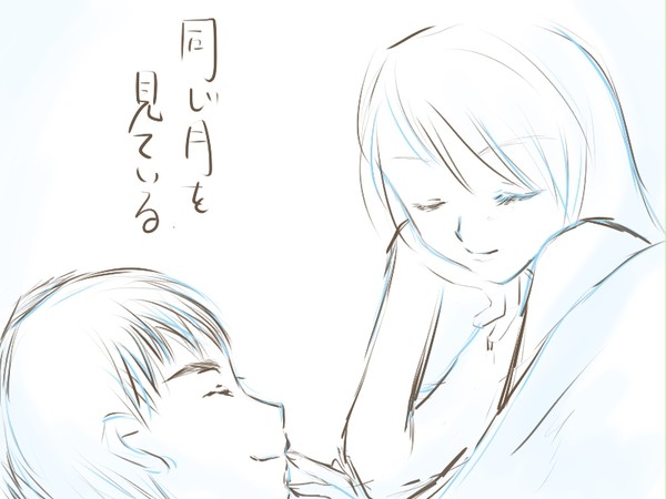 同じ月を見ている