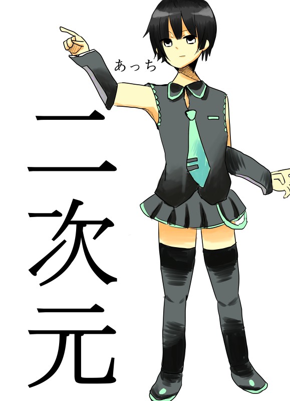 さあ行こう