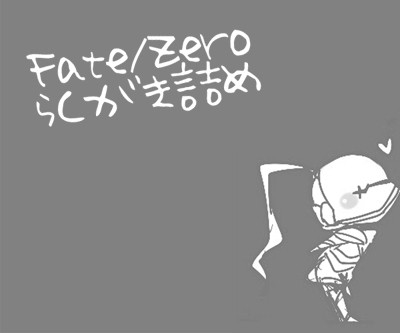 【ごたまぜ】らくがき詰め