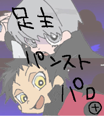 ヤソガミシティエンジェル