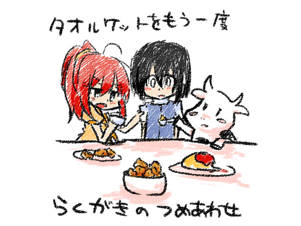 らくがき詰め合わせ【ほぼぱりぱりうめ】