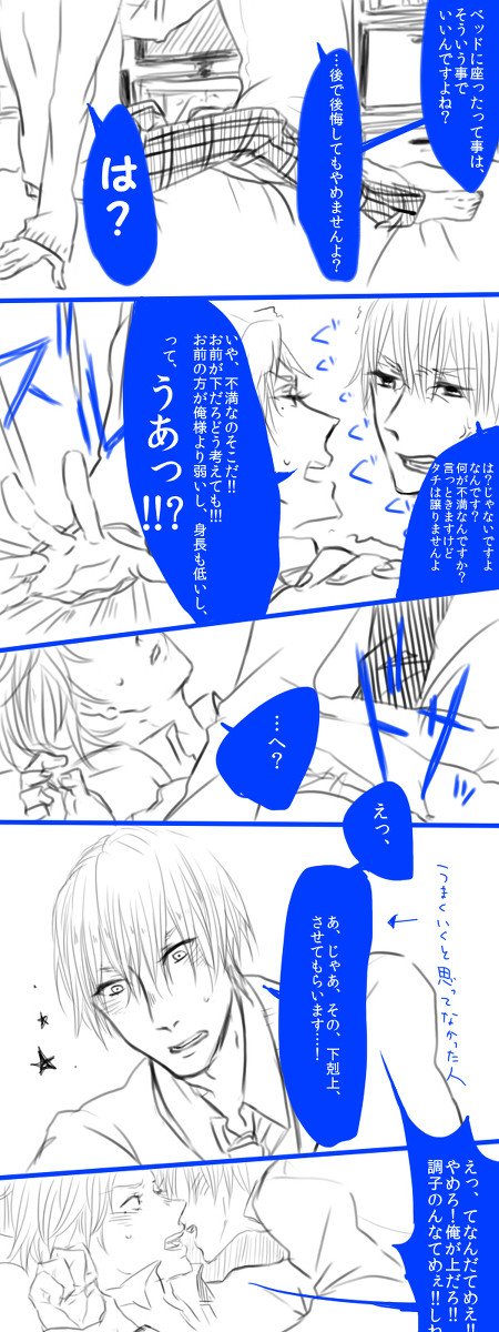★