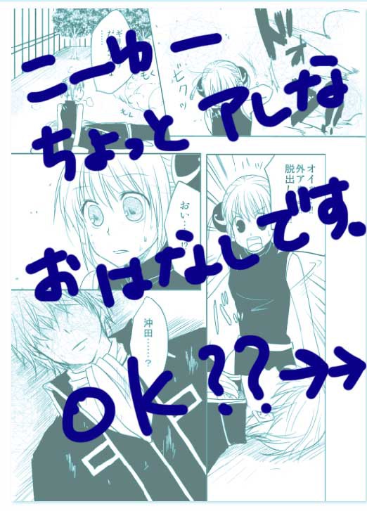 この感情に名前をつけよう