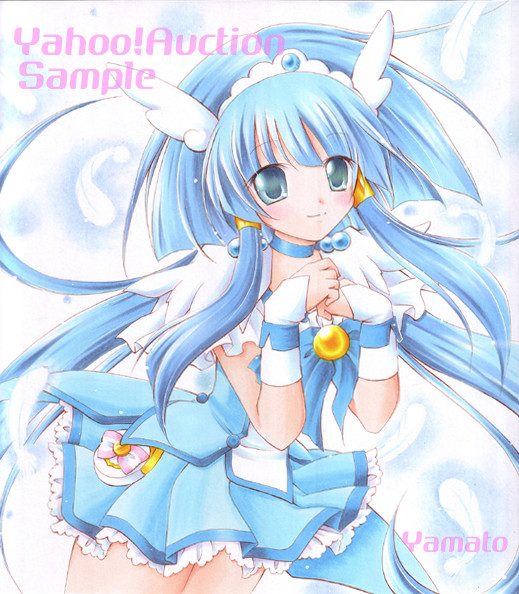 キュアビューティ
