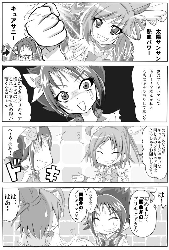 認めたくないものだなあ