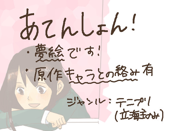 無題