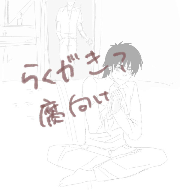 カイジがアカギの帰りを待つだけの漫画