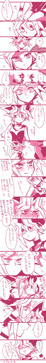 【女体化】闇表♀らくがき【腐】