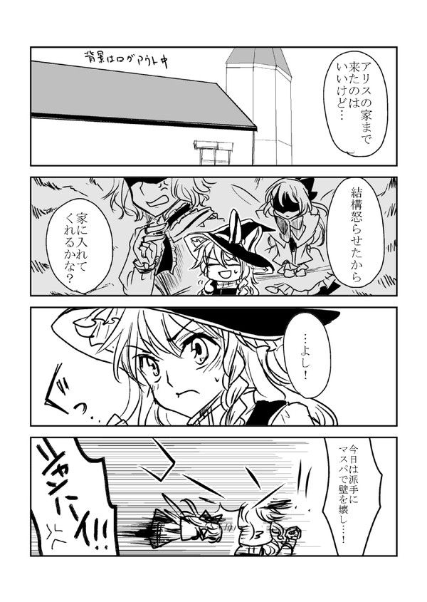 今更バレンタインその2(マリアリ+フラン)