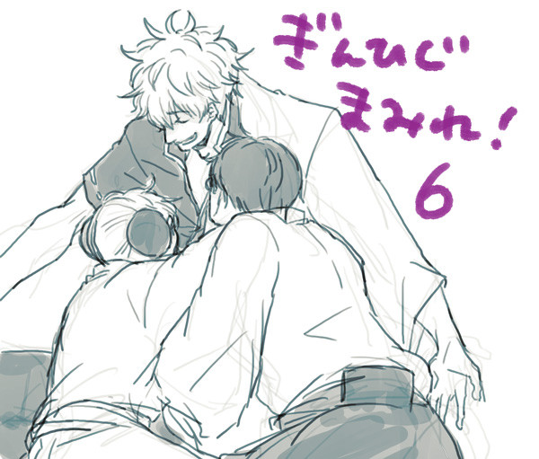 【腐】ぎんひじまみれ6