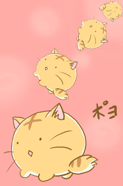 ポヨポヨ