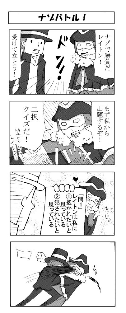 サイト掲載マンガまとめ。