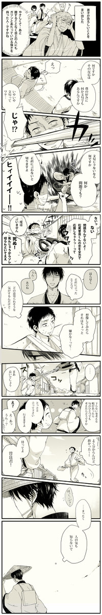 想うひと